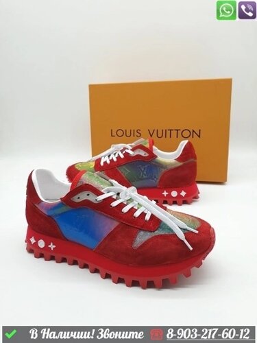 Кроссовки Louis Vuitton Runner Синий