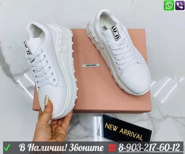 Кроссовки Miu Miu белые от компании Интернет Магазин брендовых сумок и обуви - фото 1
