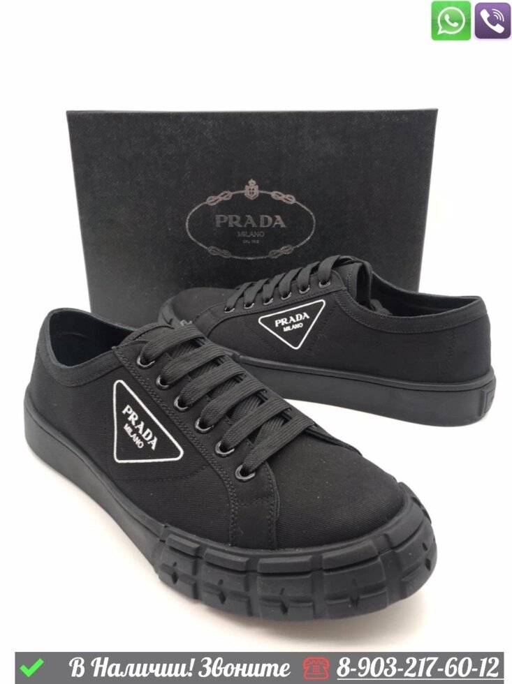 Кроссовки мужские Prada тканевые Черный от компании Интернет Магазин брендовых сумок и обуви - фото 1