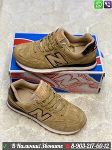 Кроссовки New Balance 574 бежевые