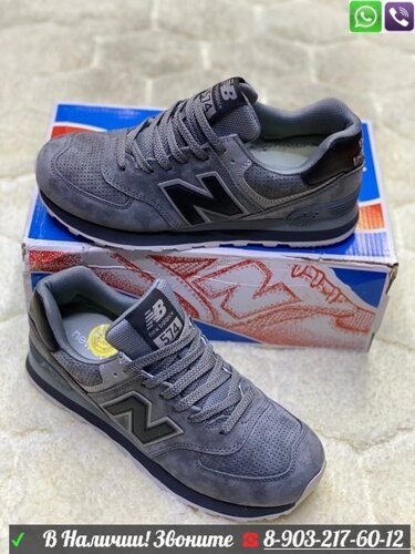 Кроссовки New Balance 574 голубые