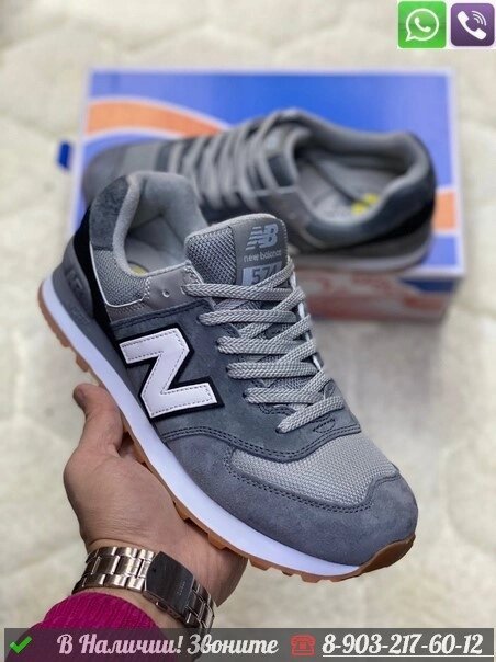 Кроссовки New Balance 574 Изумрудный от компании Интернет Магазин брендовых сумок и обуви - фото 1