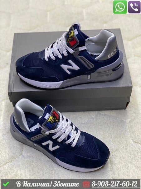 Кроссовки New Balance 574 песочные от компании Интернет Магазин брендовых сумок и обуви - фото 1