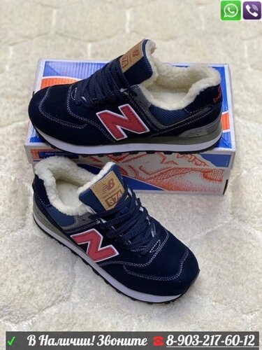 Кроссовки New Balance 574 с мехом черные