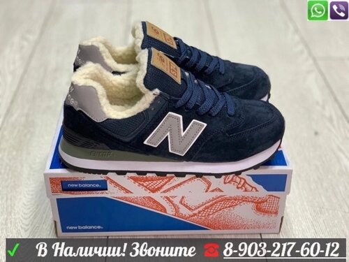 Кроссовки New Balance 574 с мехом Черный