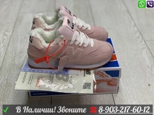 Кроссовки New Balance 574 с мехом