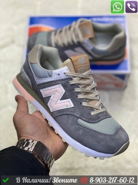 Кроссовки New Balance 574 серые от компании Интернет Магазин брендовых сумок и обуви - фото 1