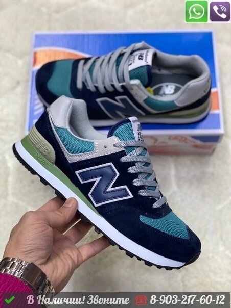 Кроссовки New Balance 574 Зеленый от компании Интернет Магазин брендовых сумок и обуви - фото 1