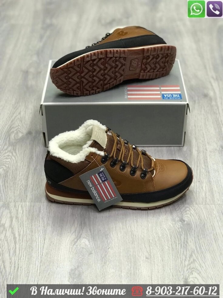 Кроссовки New Balance 754 зимние коричневые от компании Интернет Магазин брендовых сумок и обуви - фото 1
