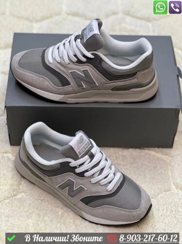 Кроссовки New Balance 997 серые