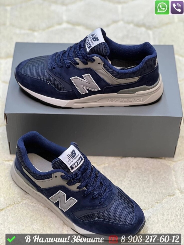 Кроссовки New Balance 997 серые от компании Интернет Магазин брендовых сумок и обуви - фото 1