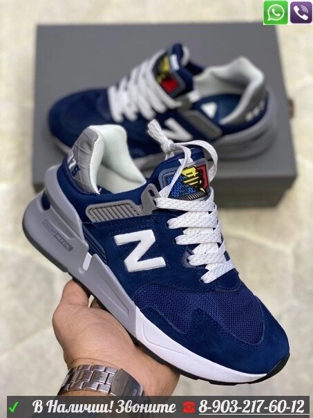 Кроссовки New Balance 997 синие от компании Интернет Магазин брендовых сумок и обуви - фото 1