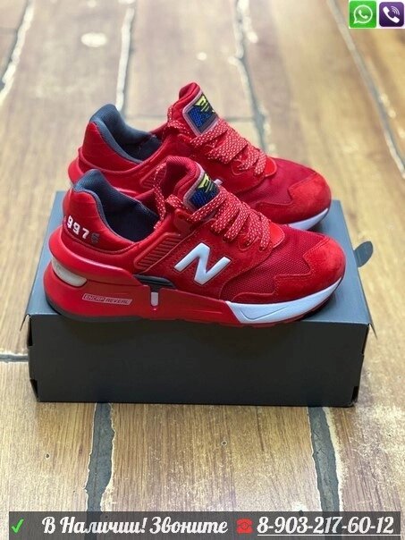 Кроссовки New Balance 997S красные от компании Интернет Магазин брендовых сумок и обуви - фото 1