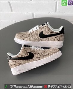 Кроссовки Nike Air Force 1 '07 бежевые