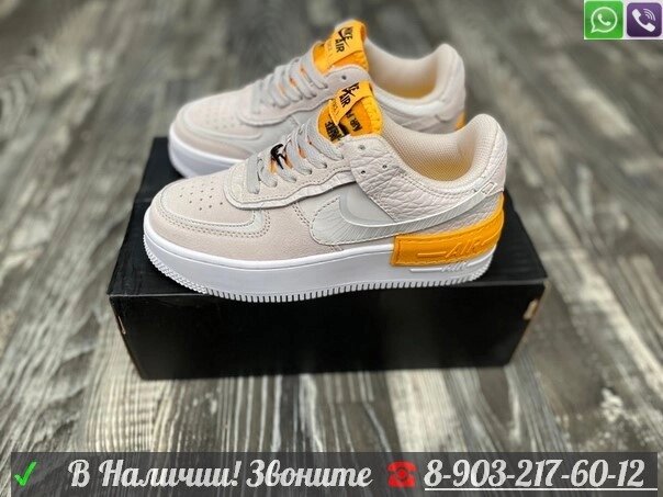 Кроссовки Nike Air Force 1 '07 песочные от компании Интернет Магазин брендовых сумок и обуви - фото 1