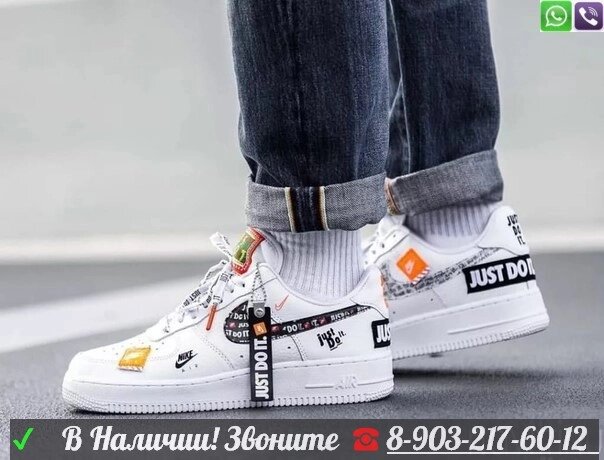 Кроссовки Nike Air Force 1 07 PRM JDI Just do it от компании Интернет Магазин брендовых сумок и обуви - фото 1