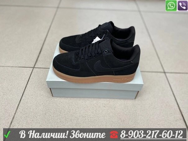 Nike air force negras gamuza best sale