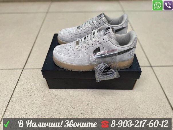 Кроссовки Nike Air Force 1 '07 замшевые серые от компании Интернет Магазин брендовых сумок и обуви - фото 1