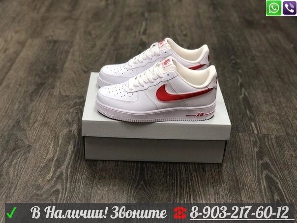 Кроссовки Nike Air Force 1 белые с красным от компании Интернет Магазин брендовых сумок и обуви - фото 1