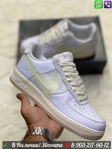 Кроссовки Nike Air Force 1 белые от компании Интернет Магазин брендовых сумок и обуви - фото 1