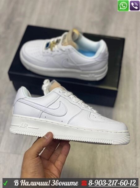 Кроссовки Nike Air Force 1 белые от компании Интернет Магазин брендовых сумок и обуви - фото 1