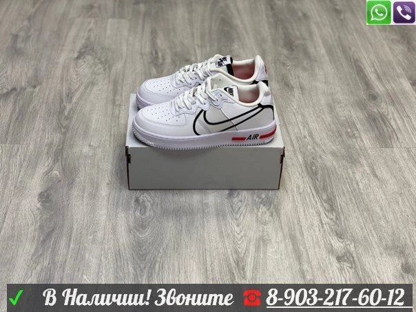 Кроссовки Nike Air Force 1 белые от компании Интернет Магазин брендовых сумок и обуви - фото 1