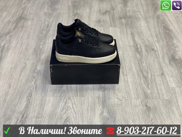 Кроссовки Nike Air Force 1 черные от компании Интернет Магазин брендовых сумок и обуви - фото 1