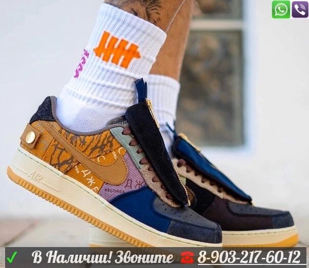 Кроссовки Nike Air Force 1 Low Travis Scott от компании Интернет Магазин брендовых сумок и обуви - фото 1