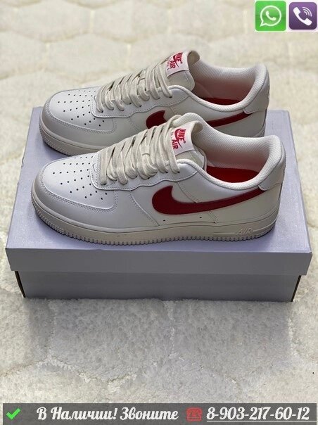 Кроссовки Nike Air Force 1 Low White-Red Gum белые от компании Интернет Магазин брендовых сумок и обуви - фото 1