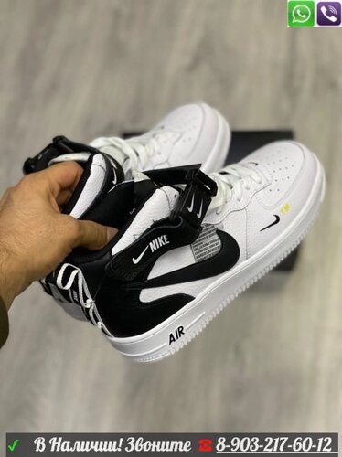 Кроссовки Nike Air Force 1 Mid белые