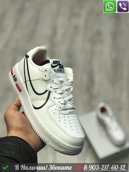 Кроссовки Nike Air Force 1 React белые от компании Интернет Магазин брендовых сумок и обуви - фото 1