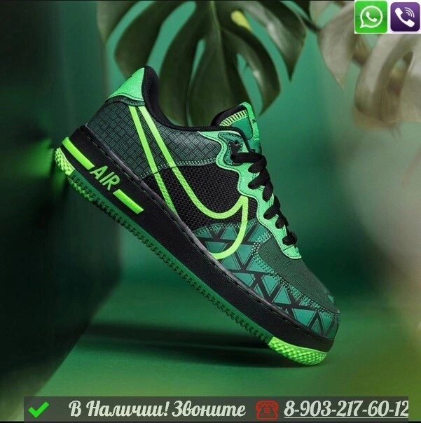 Кроссовки Nike Air Force 1 React Naija зеленые от компании Интернет Магазин брендовых сумок и обуви - фото 1