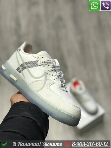 Кроссовки Nike Air Force 1 React White белые