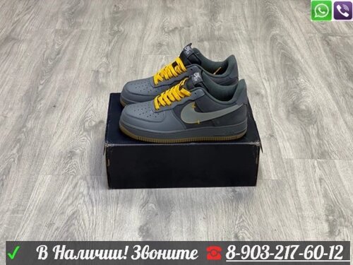 Кроссовки Nike Air Force 1 серые