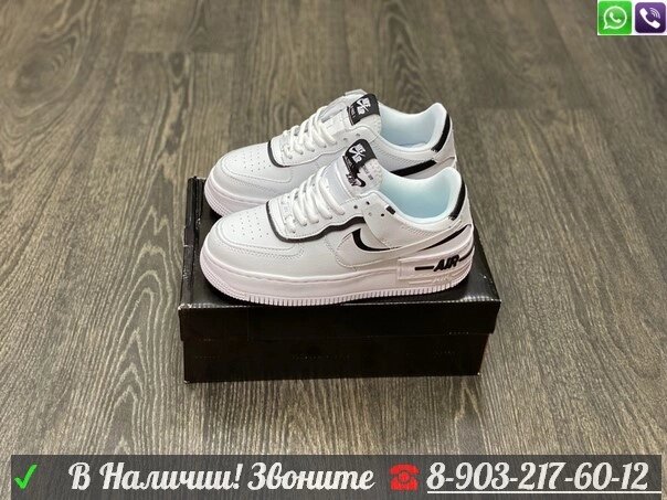 Кроссовки Nike Air Force 1 Shadow белые от компании Интернет Магазин брендовых сумок и обуви - фото 1