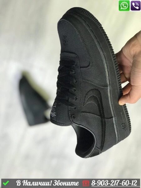 Кроссовки Nike Air Force 1 текстильные черные от компании Интернет Магазин брендовых сумок и обуви - фото 1
