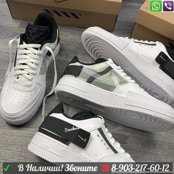 Кроссовки Nike Air Force 1 Type 354 от компании Интернет Магазин брендовых сумок и обуви - фото 1