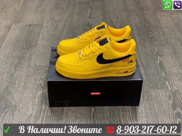 Кроссовки Nike Air Force 1 желтые от компании Интернет Магазин брендовых сумок и обуви - фото 1