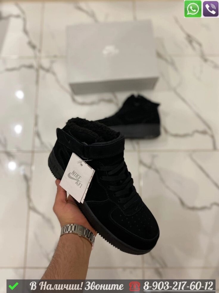 Кроссовки Nike Air Force 1 зимние черные от компании Интернет Магазин брендовых сумок и обуви - фото 1