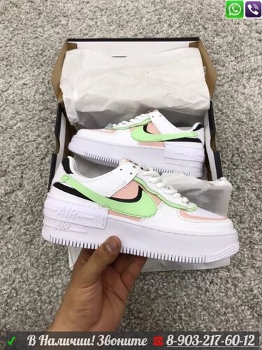 Кроссовки Nike Air Force белые/салатовые