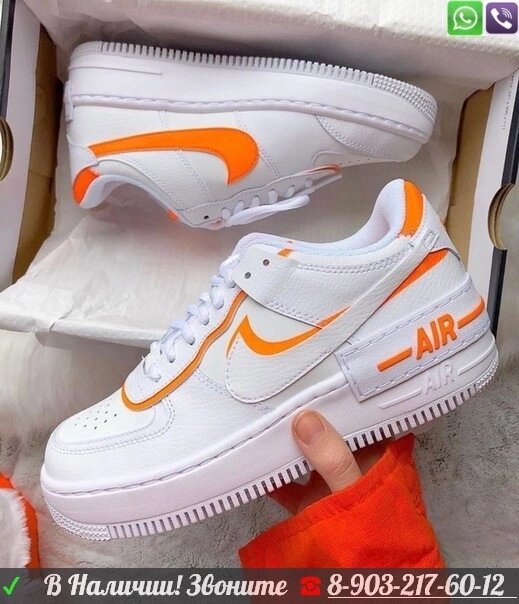 Кроссовки Nike Air Force Найк женские Оранжевый от компании Интернет Магазин брендовых сумок и обуви - фото 1