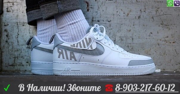 Кроссовки Nike Air Force One 1 Black от компании Интернет Магазин брендовых сумок и обуви - фото 1