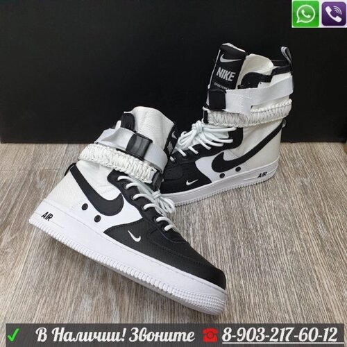 Кроссовки Nike Air Force SF High Черный