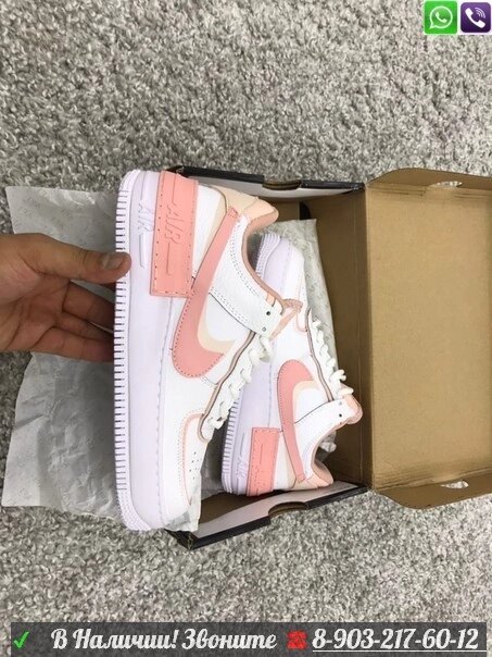 Кроссовки Nike Air Force Shadow Quartz Pink Blush Peach белые от компании Интернет Магазин брендовых сумок и обуви - фото 1