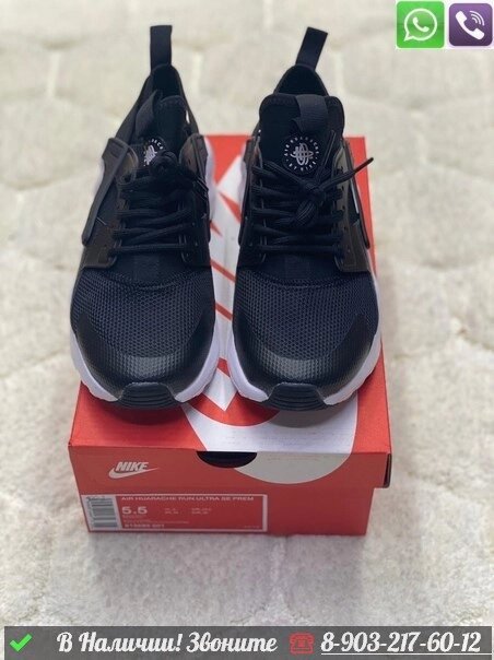 Кроссовки Nike Air Huarache Run Ultra Black-White черные от компании Интернет Магазин брендовых сумок и обуви - фото 1