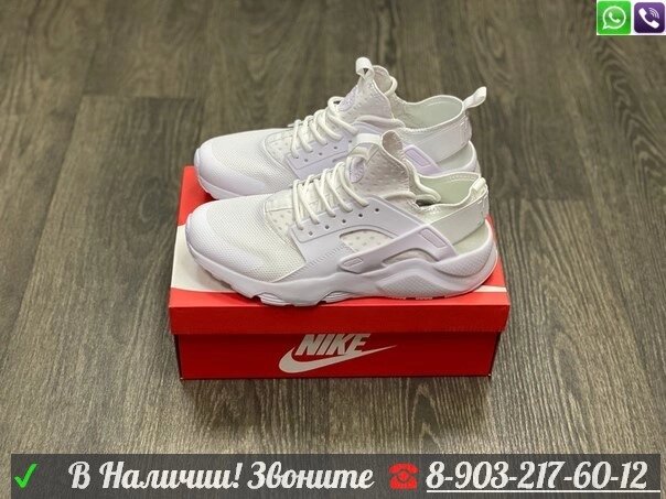 Кроссовки Nike Air Huarache Ultra белые от компании Интернет Магазин брендовых сумок и обуви - фото 1