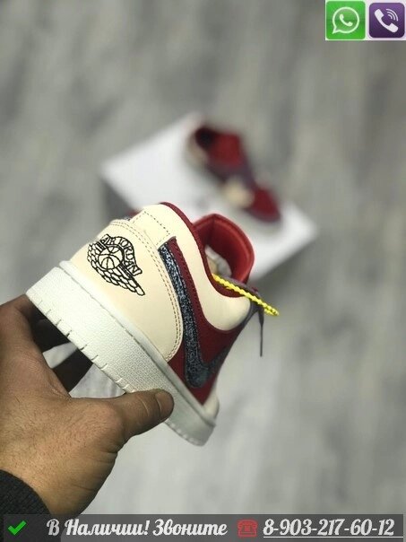 Кроссовки Nike Air Jordan 1 Low бордовые от компании Интернет Магазин брендовых сумок и обуви - фото 1