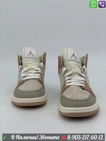 Кроссовки Nike Air Jordan 1 Mid бежевые от компании Интернет Магазин брендовых сумок и обуви - фото 1