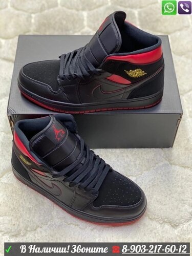 Кроссовки Nike Air Jordan 1 Mid черные