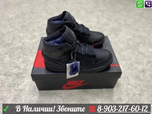 Кроссовки Nike Air Jordan 1 Mid SE высокие с мехом Черный от компании Интернет Магазин брендовых сумок и обуви - фото 1